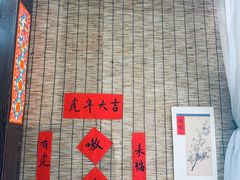 -悟饮门市景店
