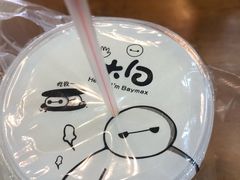 -穆彦华逍遥镇胡辣汤(岗坡路店)