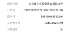 -侵华日军南京大屠杀遇难同胞纪念馆-停车场
