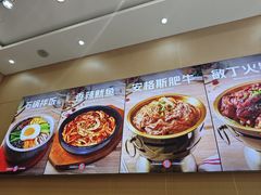 -敏丁拌饭(中街总店)