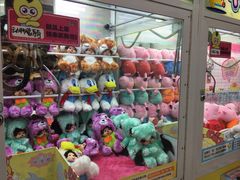 -爱玩嘉年华(江北一店)