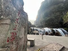 -刘伯温故里景区百丈漈