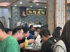 -仁信老铺(华盖路店)