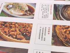 -炊烟·山房菜