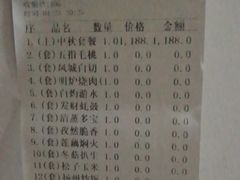 -凤城酒家(环市西路店)