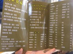 菜单-大成铁板烧•板前(复古餐厅石老人店)