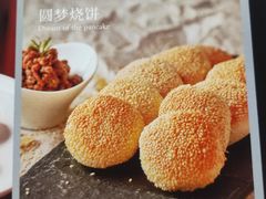-砂锅居饭庄·京菜(西四店)
