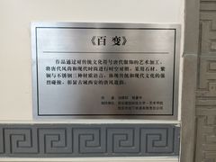 -北大街(地铁站)