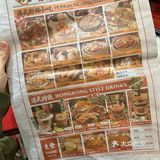 煲开富贵[胜利]北京路这家牛杂煲可冲