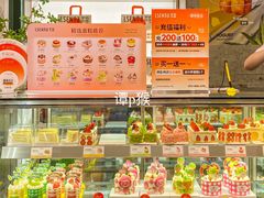 -罗森尼娜(德思勤店)