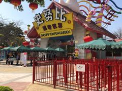 -史努比缤纷世界