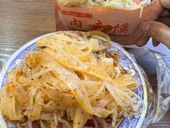 -牡丹广场薛栓子擀面皮大王