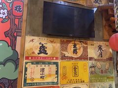 -牛也烧肉(摩尔城店)