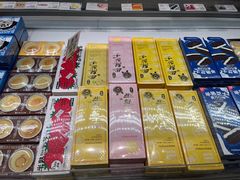 -好利来(牡丹园店)