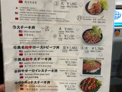 菜单-Red Rock(原宿店)