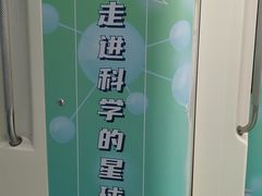 -85度C(深圳佳宁娜店)