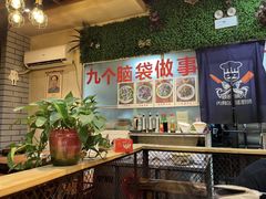 -那家老火锅老北京铜锅涮肉(长白南路店)