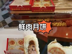 -味多美蛋糕(三元桥店)