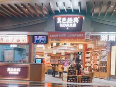 -黑色经典臭豆腐·湖南特产(步行街店)