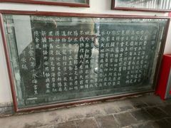 -蓬莱阁景区