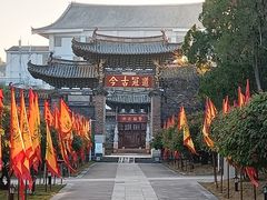 -建水文庙