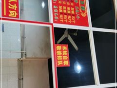 -老仓醋米线(万达店)