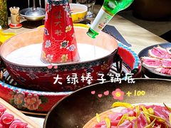 -羊大爷涮肉(亮马桥店)