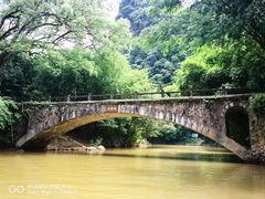 -英西峰林·洞天仙境