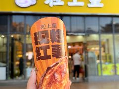 -粒上皇(天河南一路店)