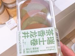 -好利来(SM空港店)