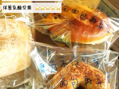 -熊叔熊婶面包房(团结湖店)