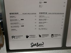 -Seesaw Coffee(西岸凤巢店)