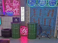 -关你鬼室大型密室逃脱(佛山创意园店)