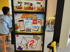 -麦当劳(天权路店)