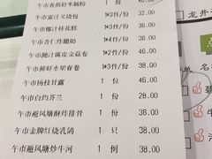 账单-维多利亚大酒店·雅园中餐厅
