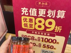 -点都德(皇岗村店)