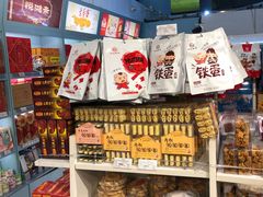 零售区-新鲜岛