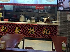 -蔡林记(丹尼斯6天地店)