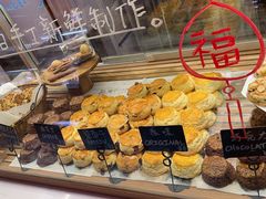 -SKROLL卡特司库·蛋糕定制·生吐司·司康(古北程家桥店)