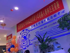 -蓝精灵创客少儿编程(百步亭中心)