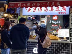 -奎星楼街