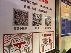 -丁家脆哨(民生路店)