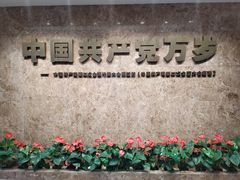 -中共二大会址纪念馆