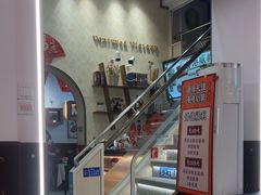 -香港威特瑞茶餐厅(小白楼音乐厅店)