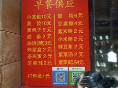 -金枝玉叶上海人家食府(三里河店)