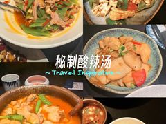 -山石榴·贵州菜(丰盛里店)