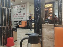 -福合埕牛肉丸(福平路店)