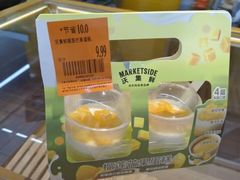 -沃尔玛(星湖商业城店)