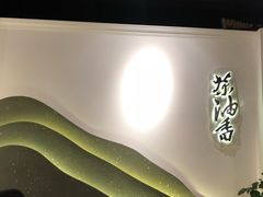 -茶油香闽南菜·花园餐厅(前埔店)