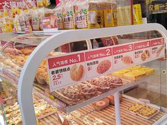 -味多美蛋糕(义和庄地铁店)